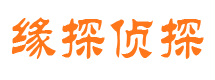 井陉县市私人调查